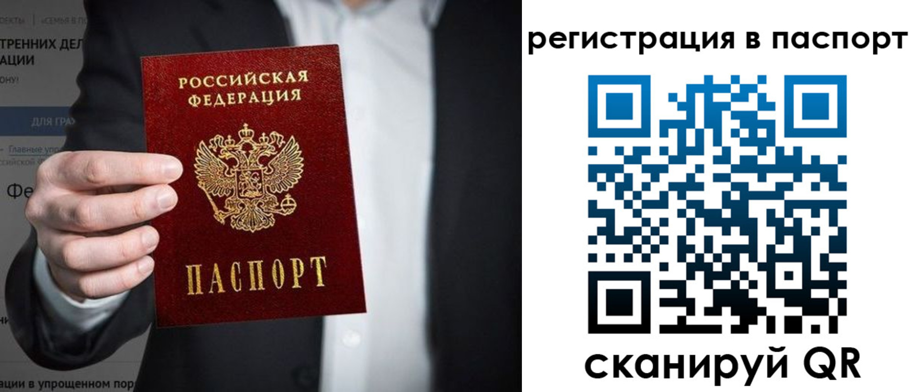 регистрация для школы в Микуни